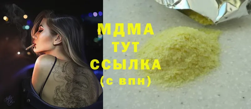 ссылка на мегу онион  Топки  MDMA VHQ 