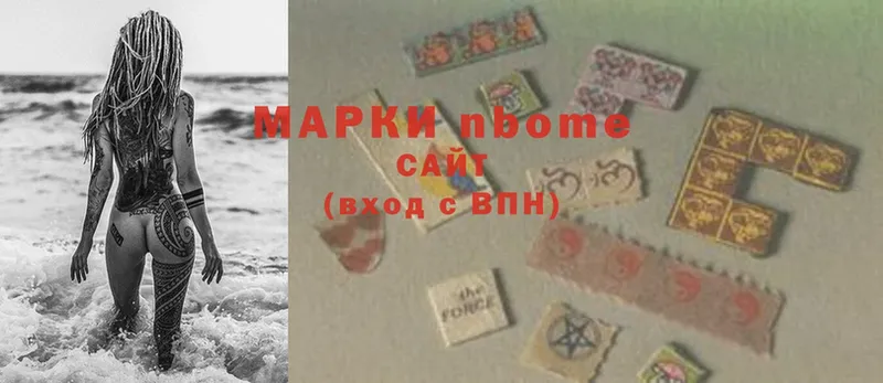 Марки N-bome 1,5мг  Топки 